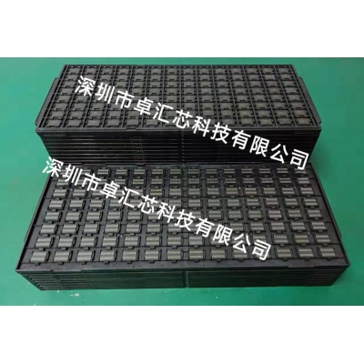 DDR拆卸,除锡,植球,清洗,装盘
