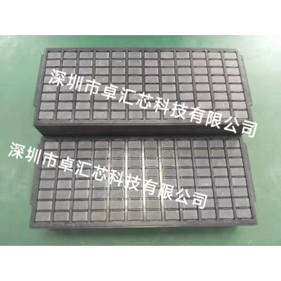 FLASH整脚,压脚,电镀,成型