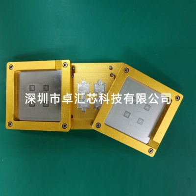 EMMC专用植球治具